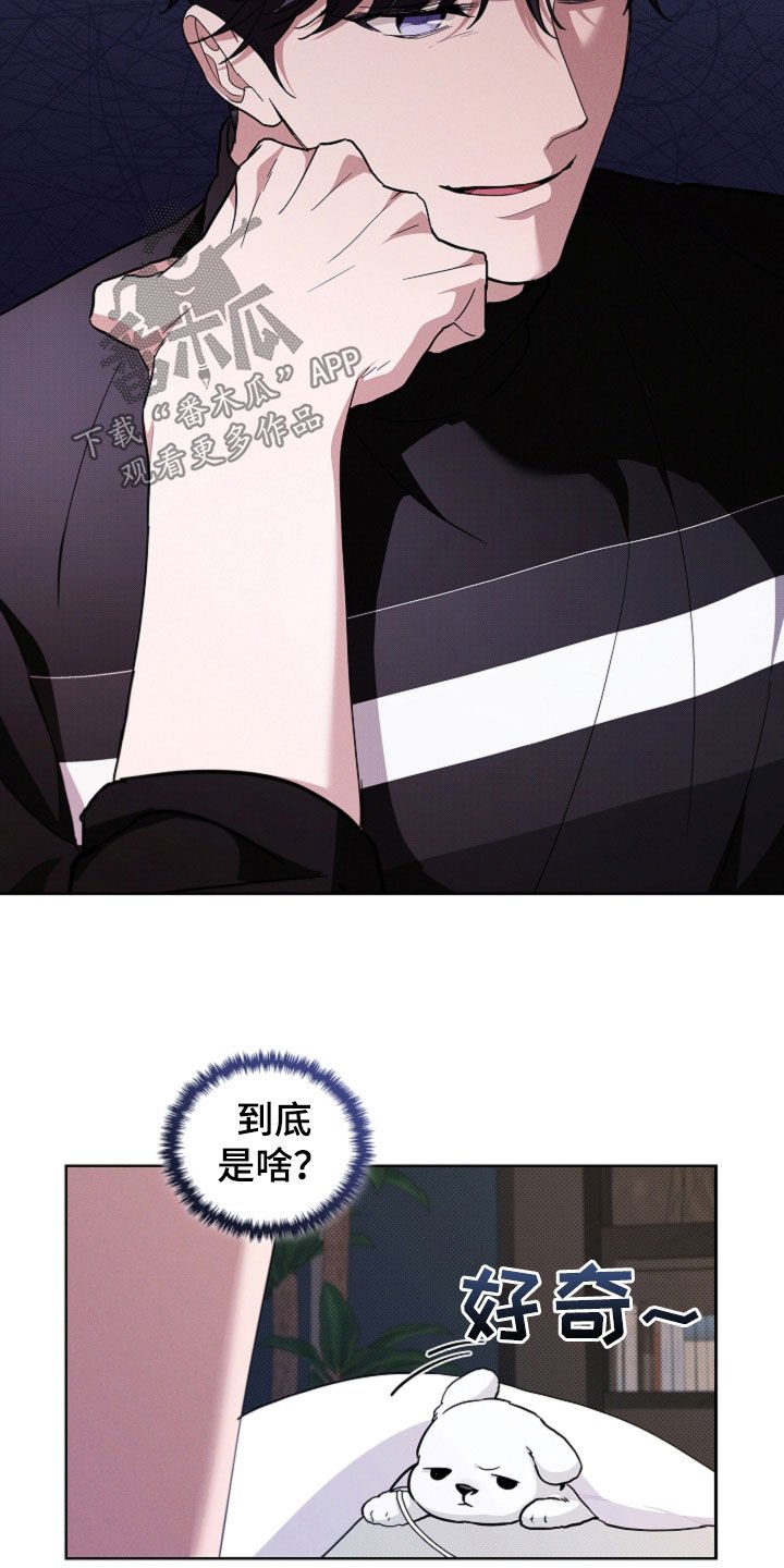 第44章：大礼