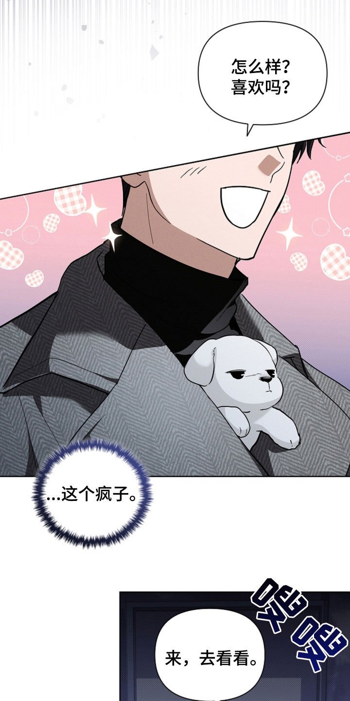 第44章：大礼
