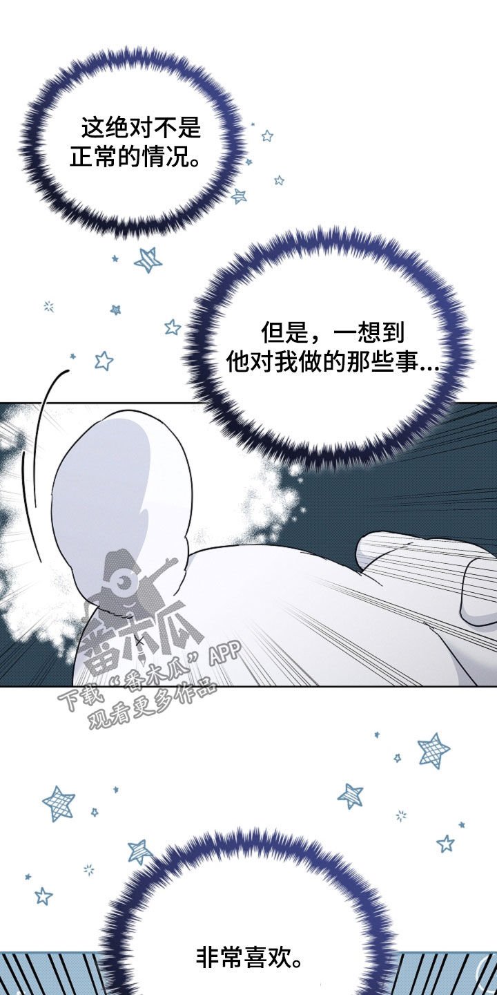 第44章：大礼