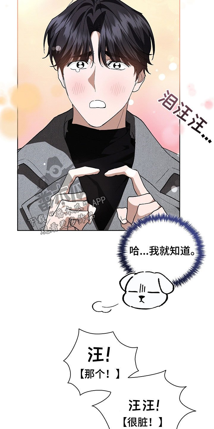第45章：报仇