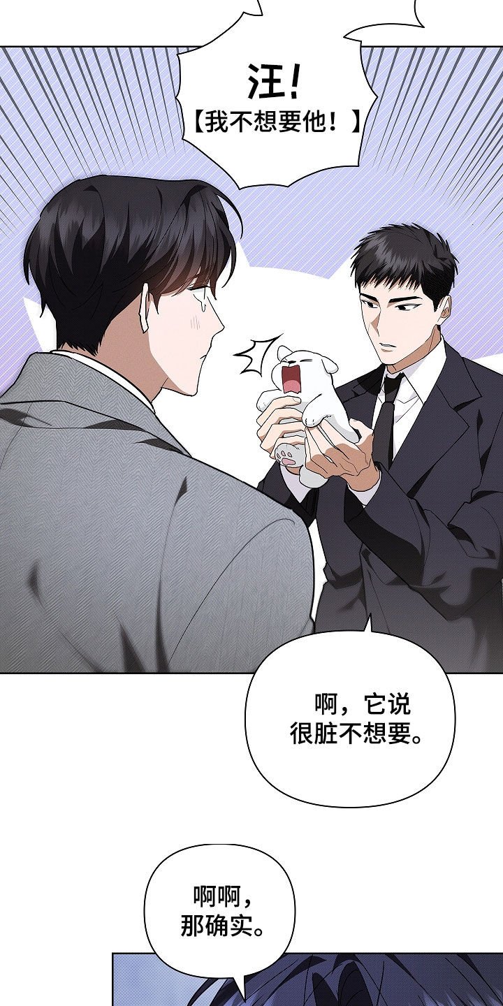 第45章：报仇