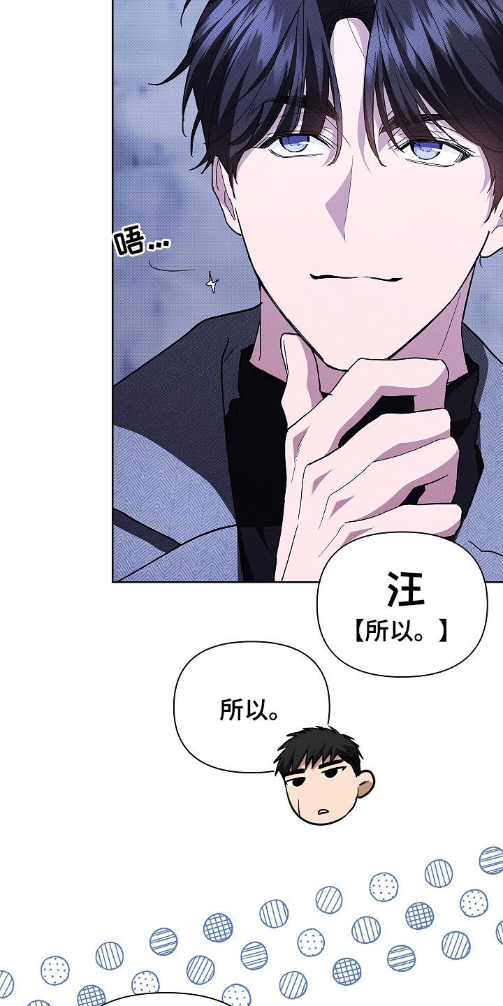 第45章：报仇