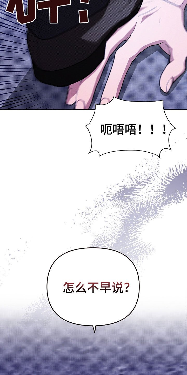 第45章：报仇