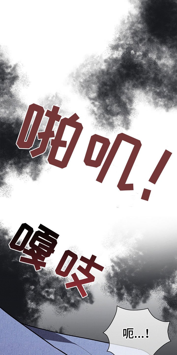 第45章：报仇