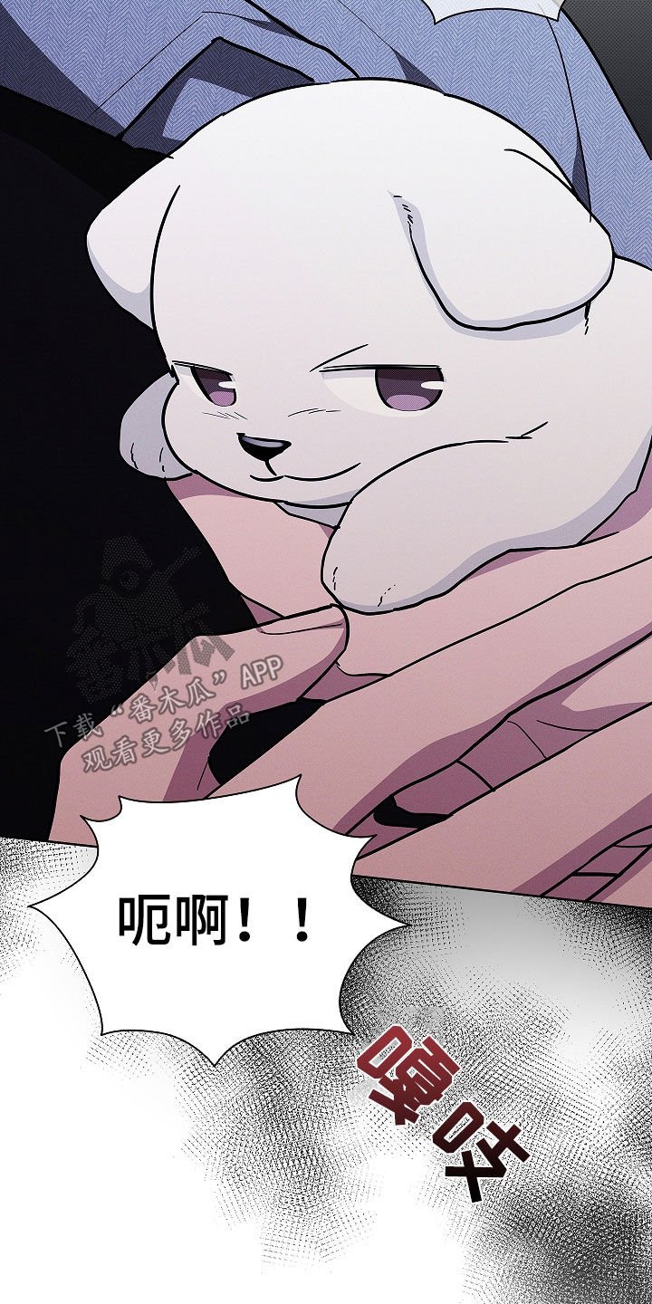 第45章：报仇