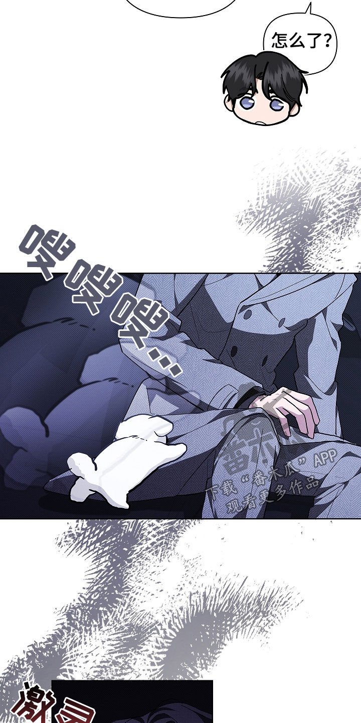 第45章：报仇