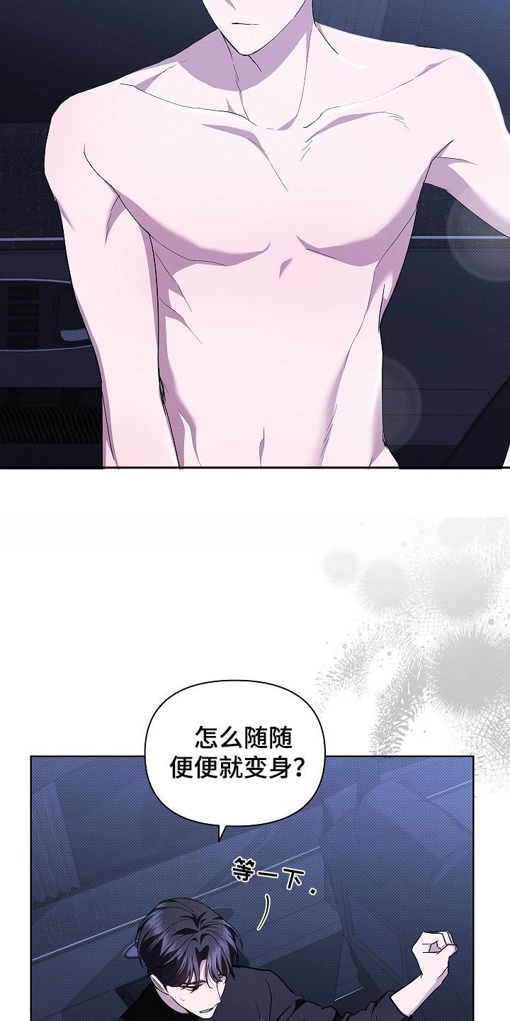 第45章：报仇