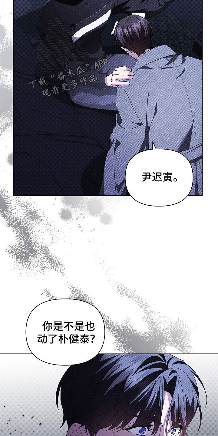 第45章：报仇