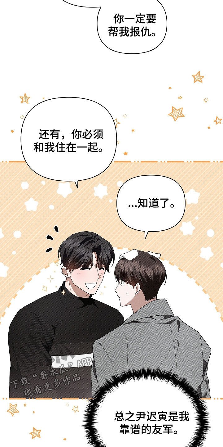 第46章：这是什么