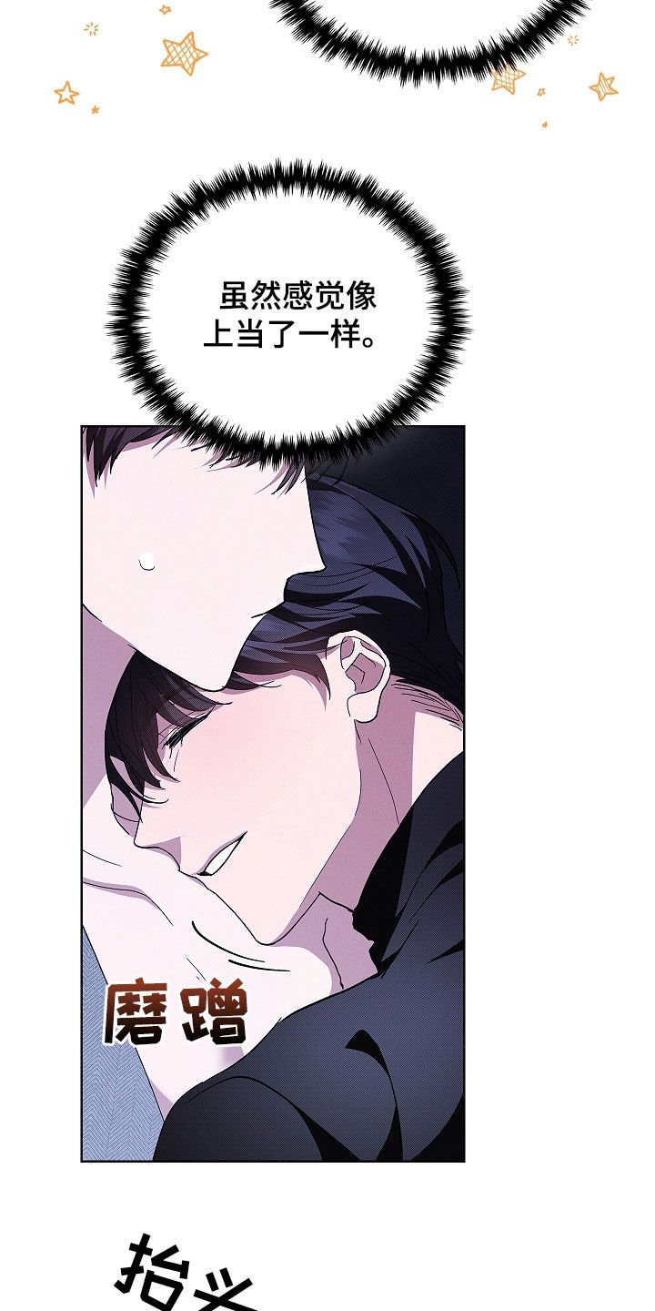 第46章：这是什么