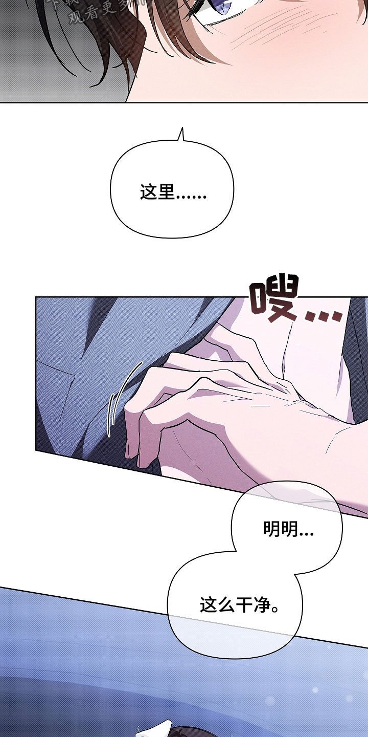 第46章：这是什么