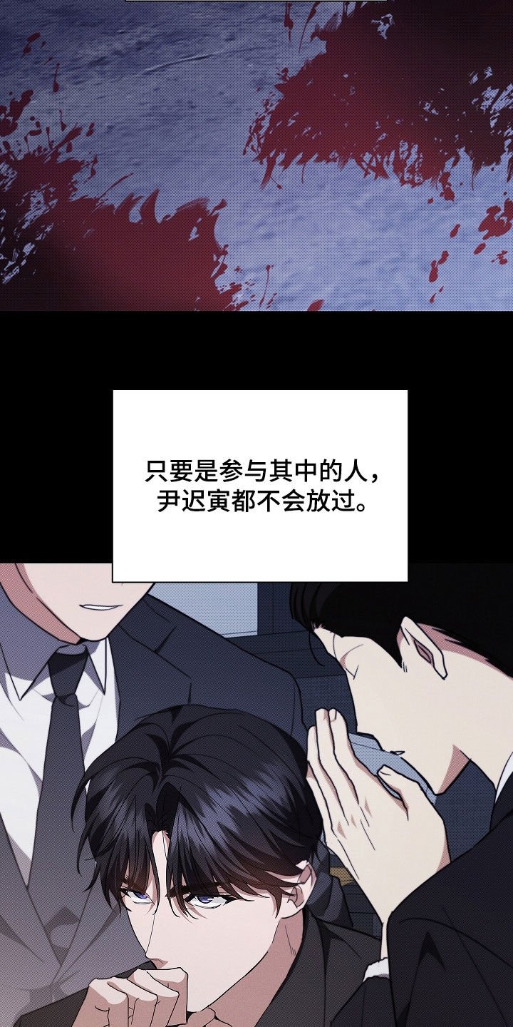 第46章：这是什么