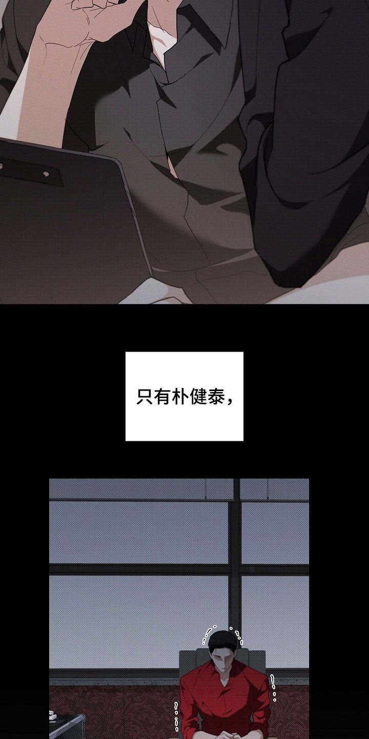 第46章：这是什么