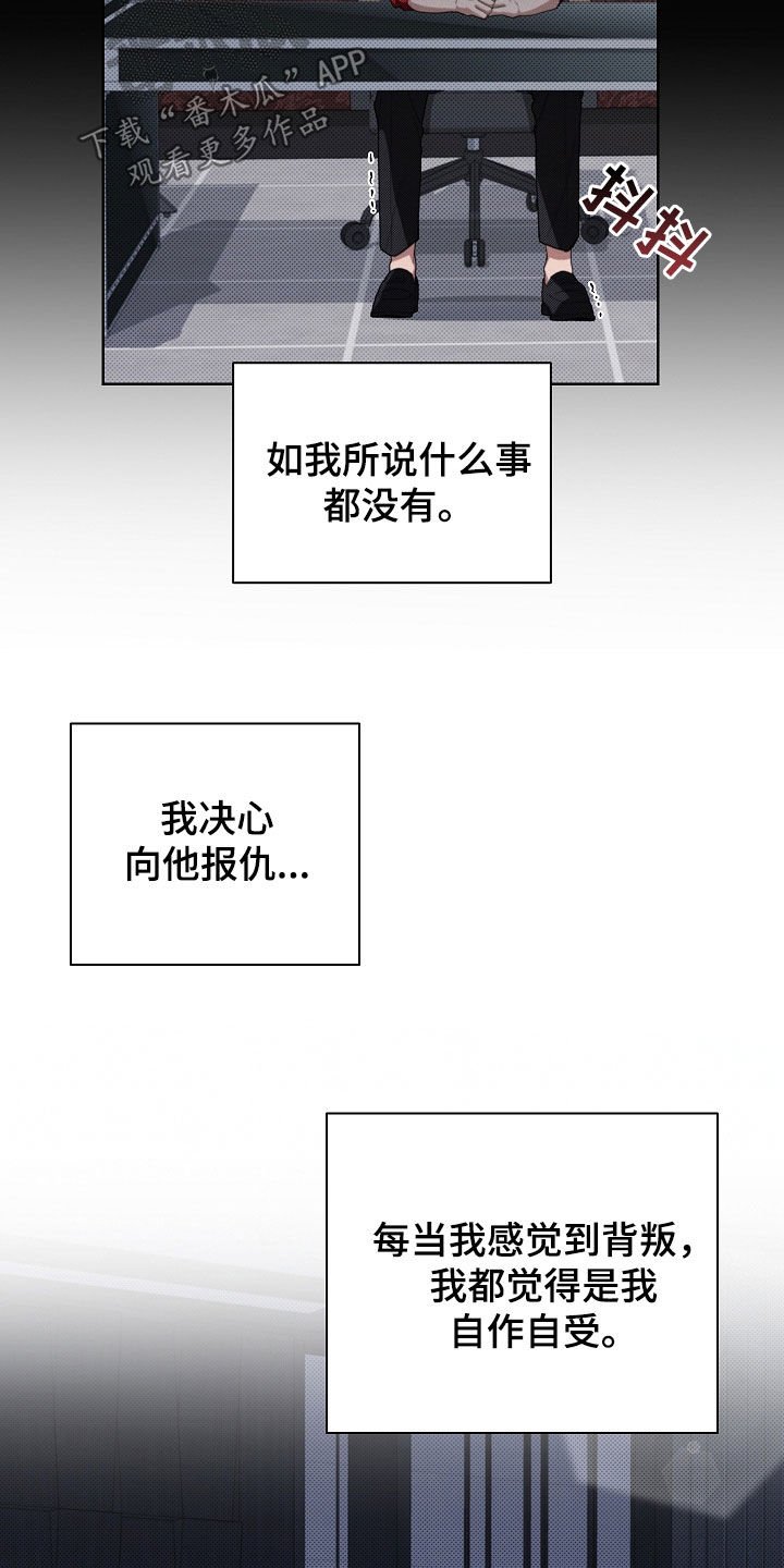 第46章：这是什么