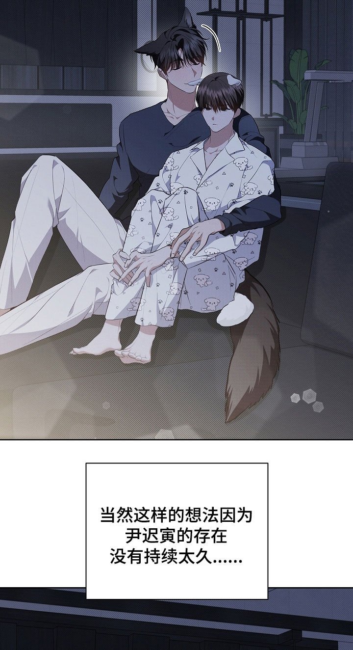 第46章：这是什么