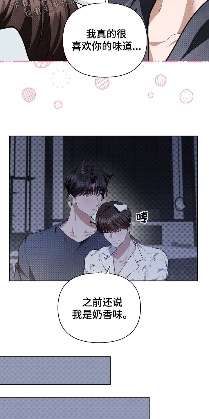 第46章：这是什么