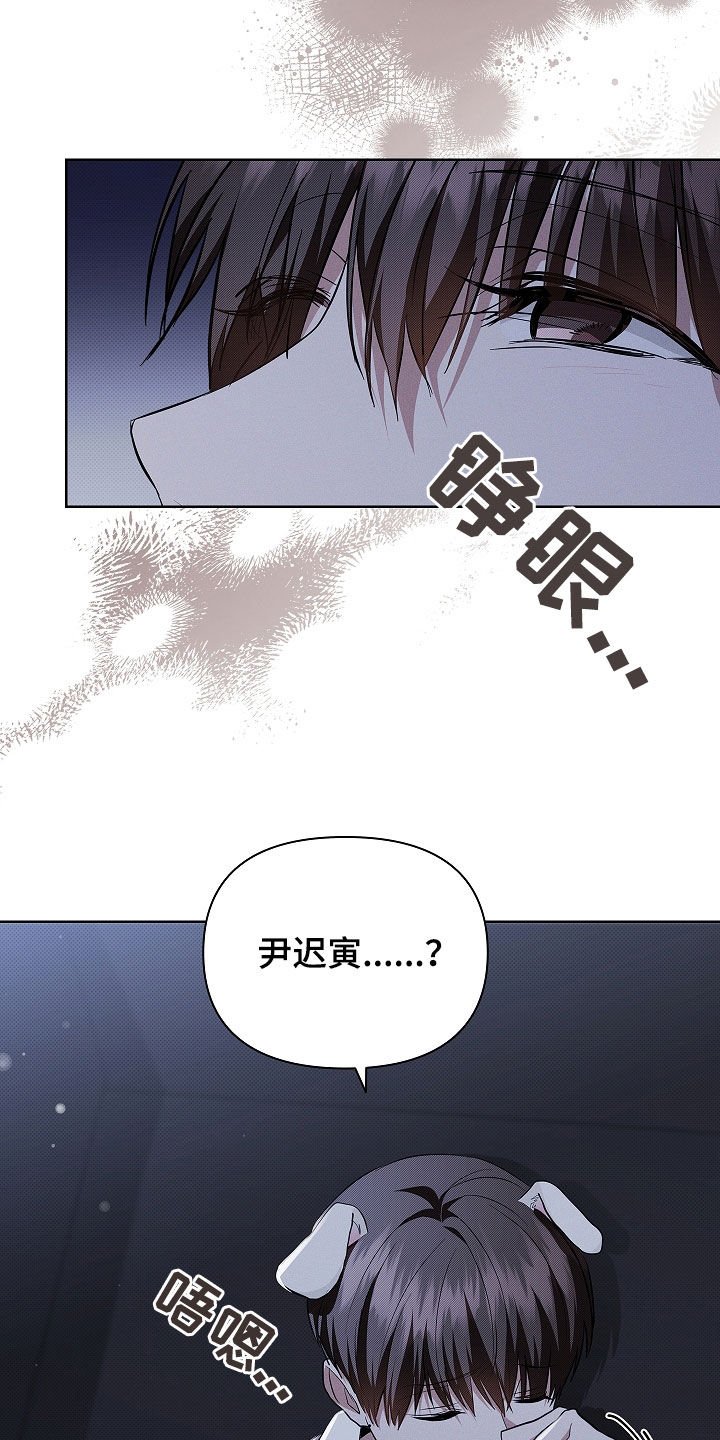 第46章：这是什么