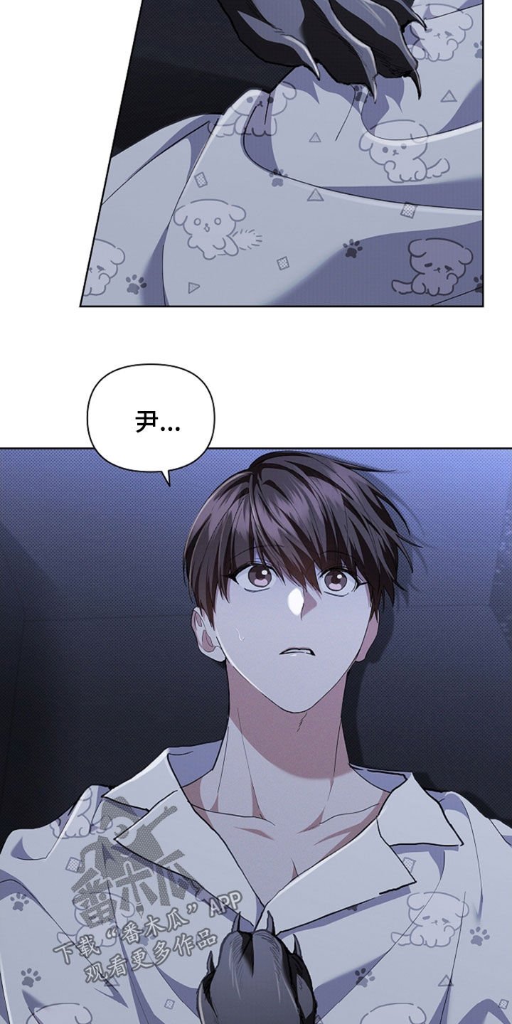 第47章：他想攻击我