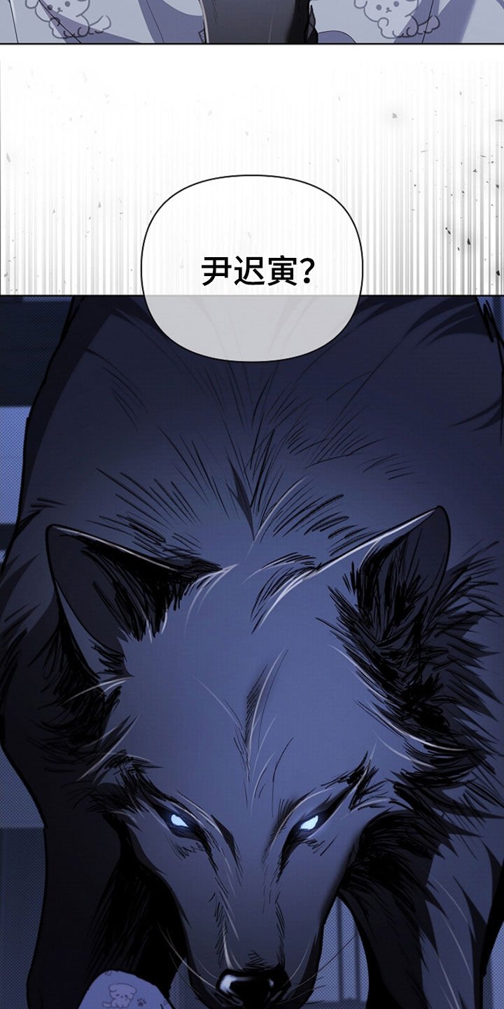 第47章：他想攻击我