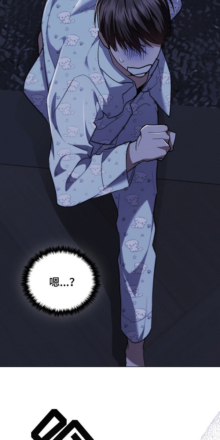 第47章：他想攻击我
