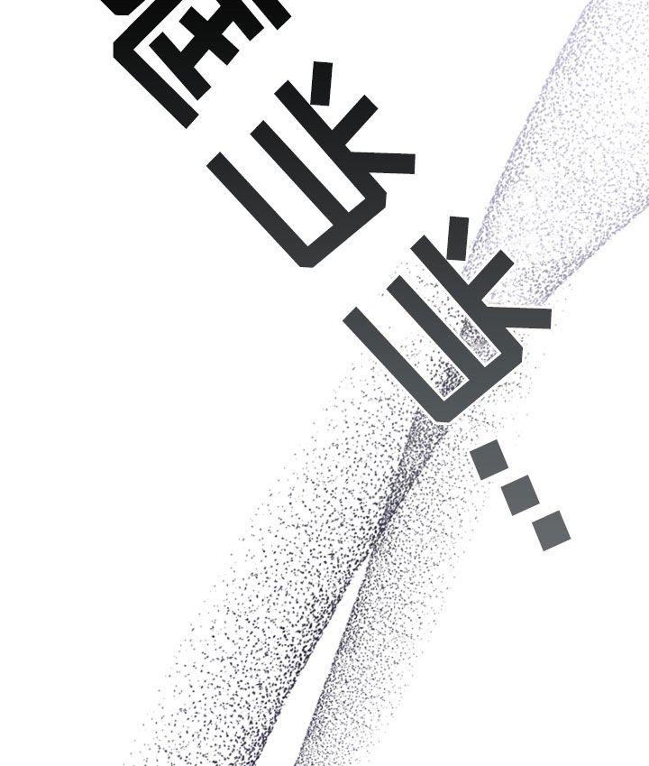 第47章：他想攻击我