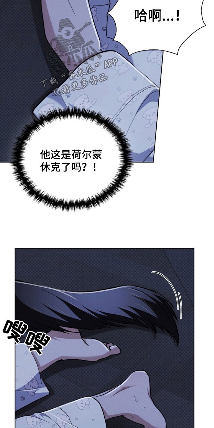 第47章：他想攻击我
