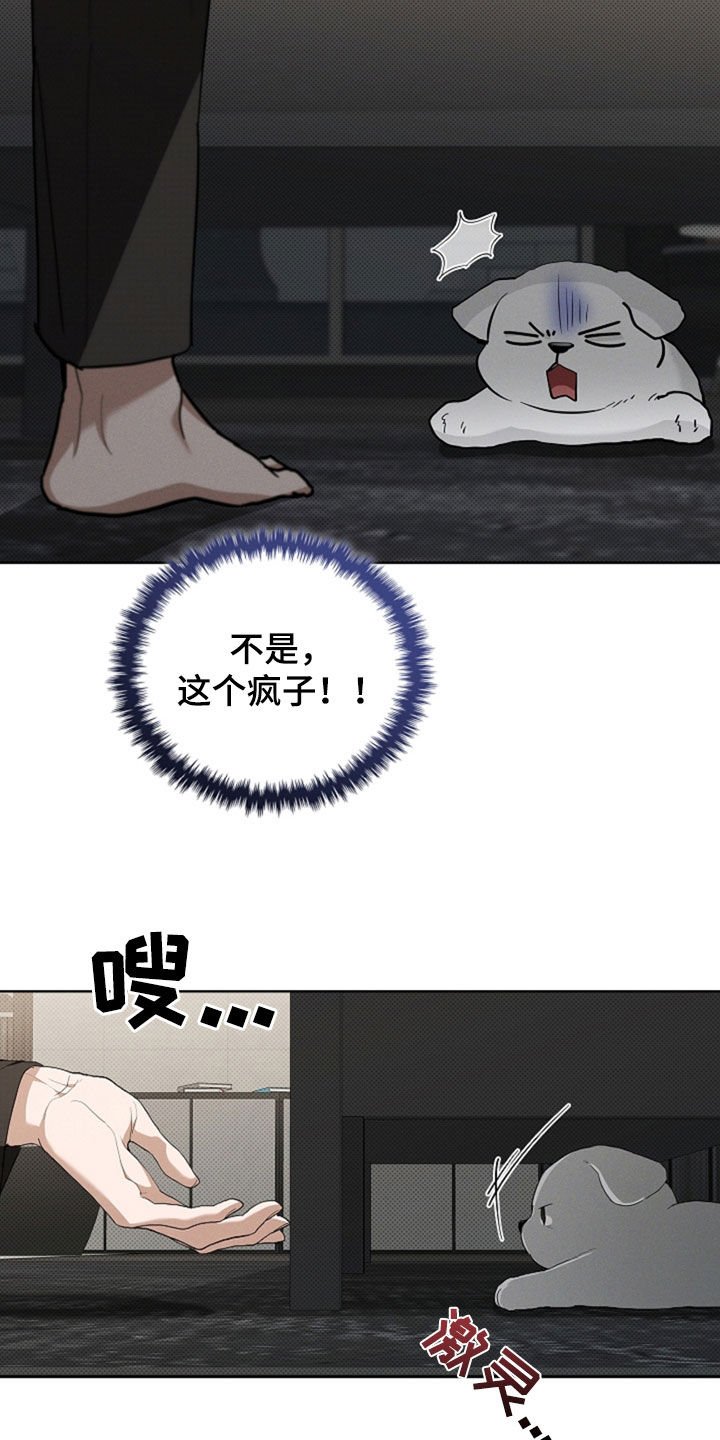 第48章：去医院