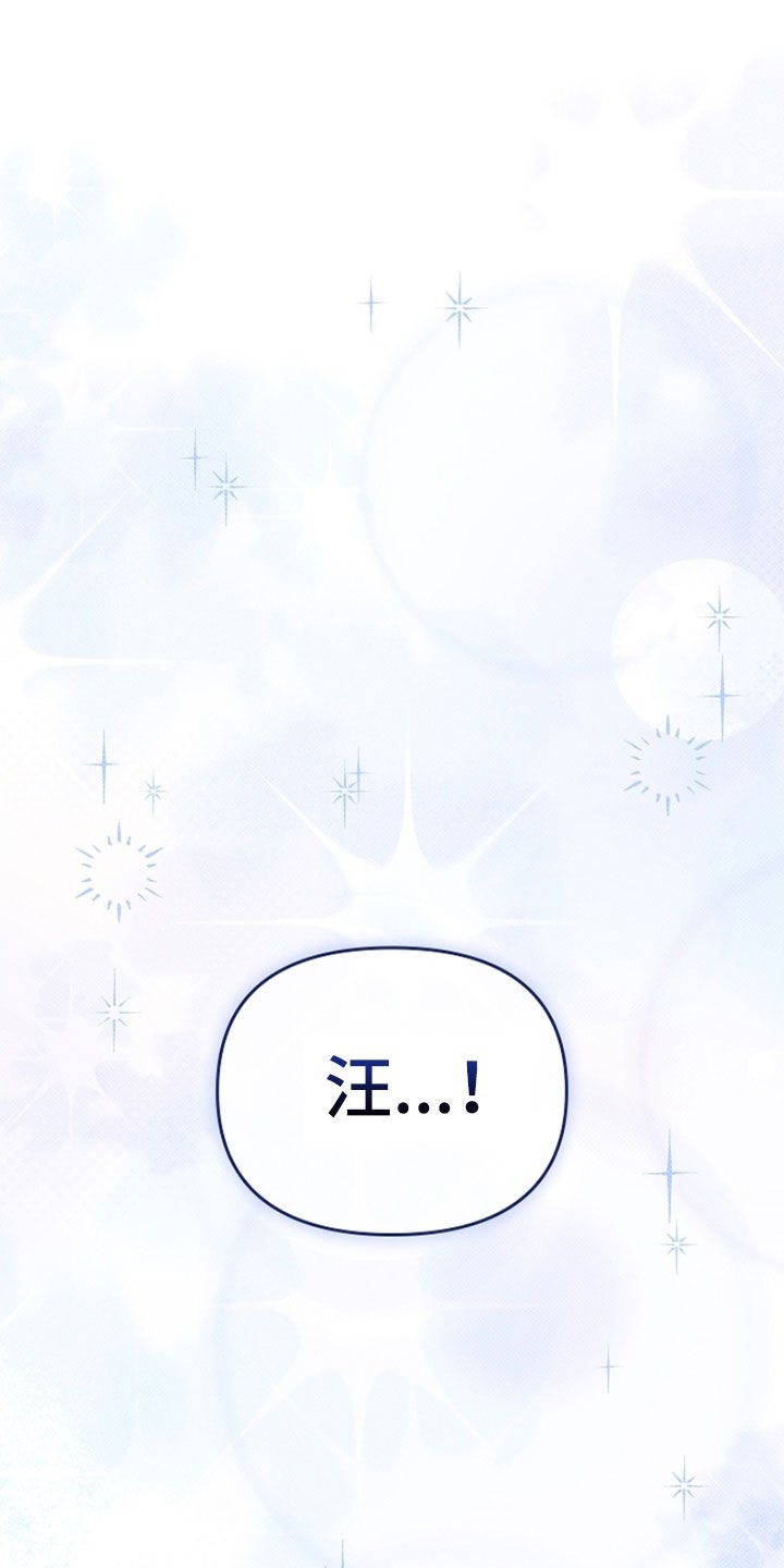 第48章：去医院