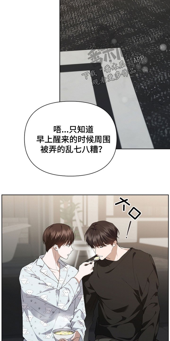 第48章：去医院