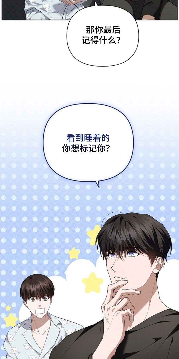 第48章：去医院