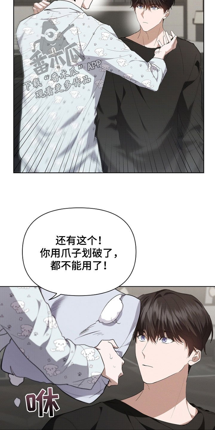 第48章：去医院
