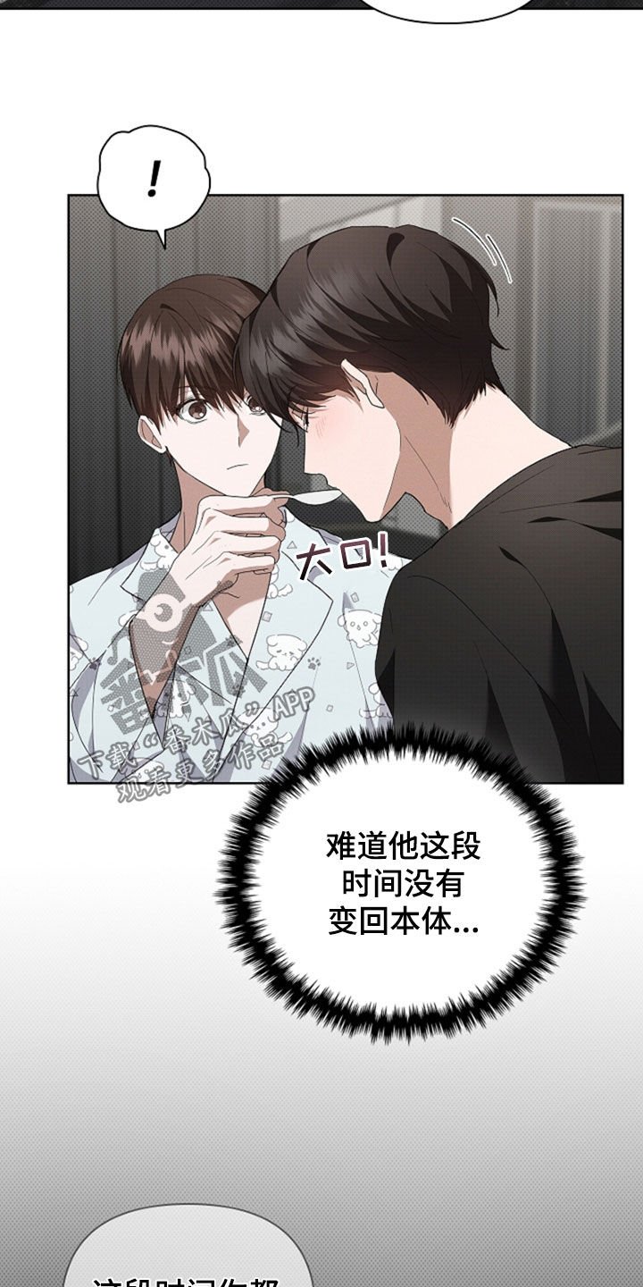 第48章：去医院