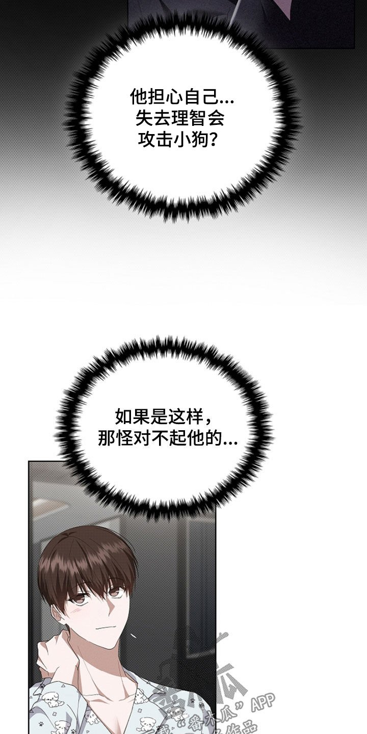 第48章：去医院