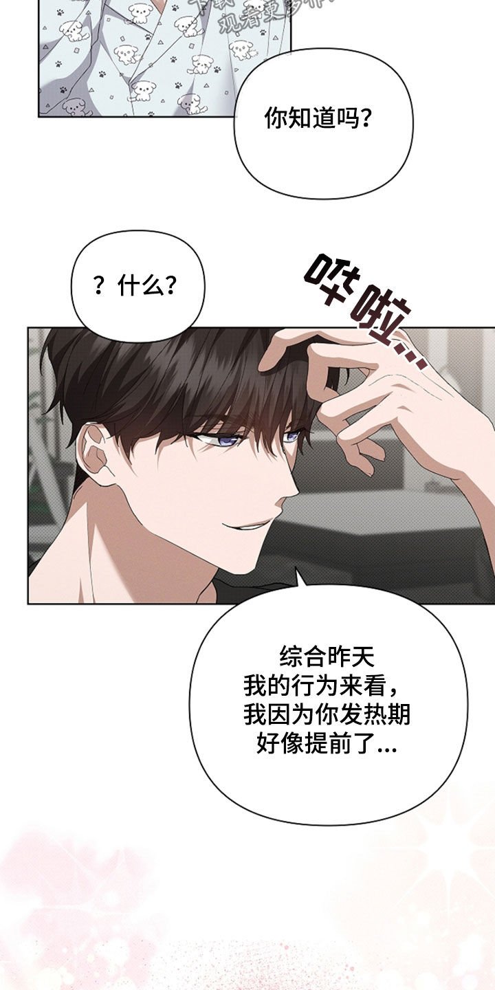 第48章：去医院