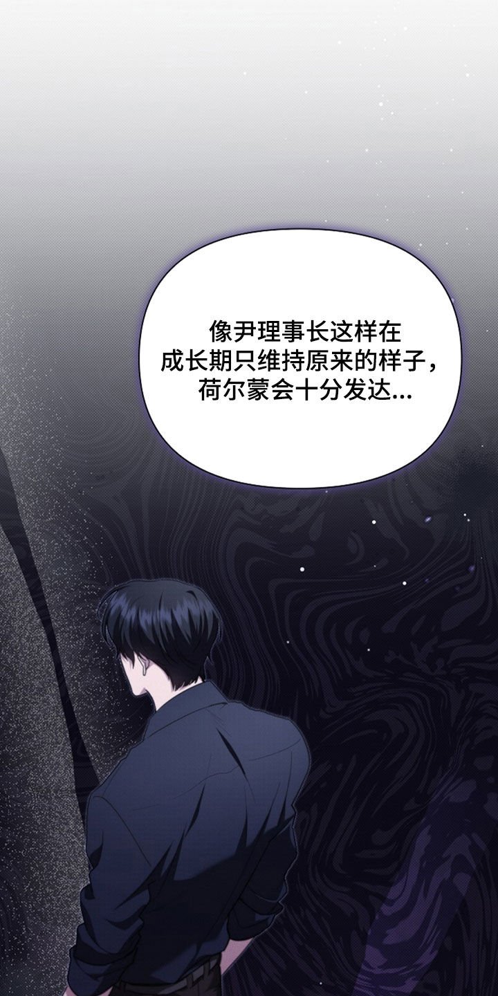 第49章：建议