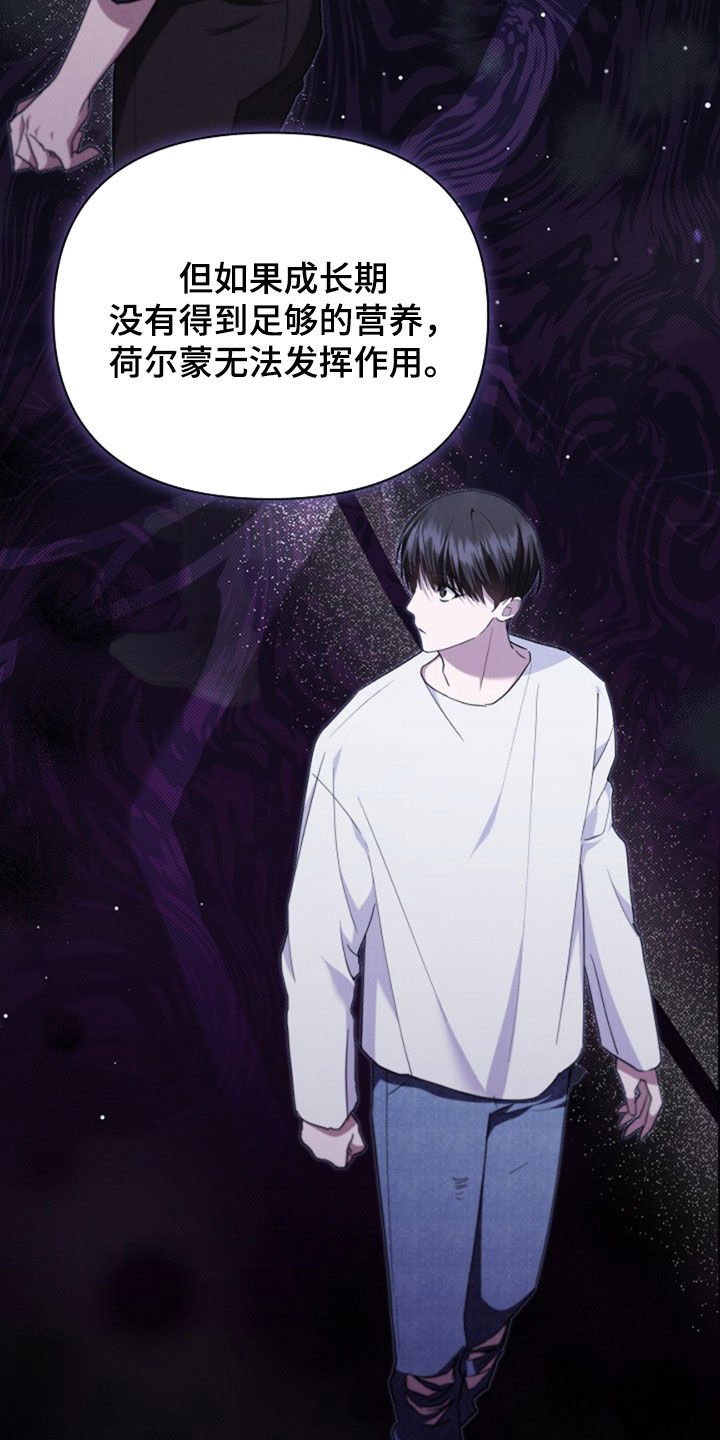 第49章：建议