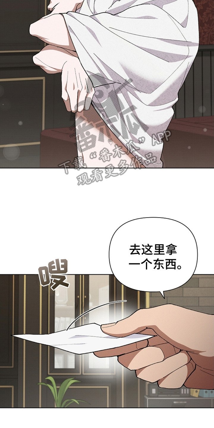 第5章：最后一票