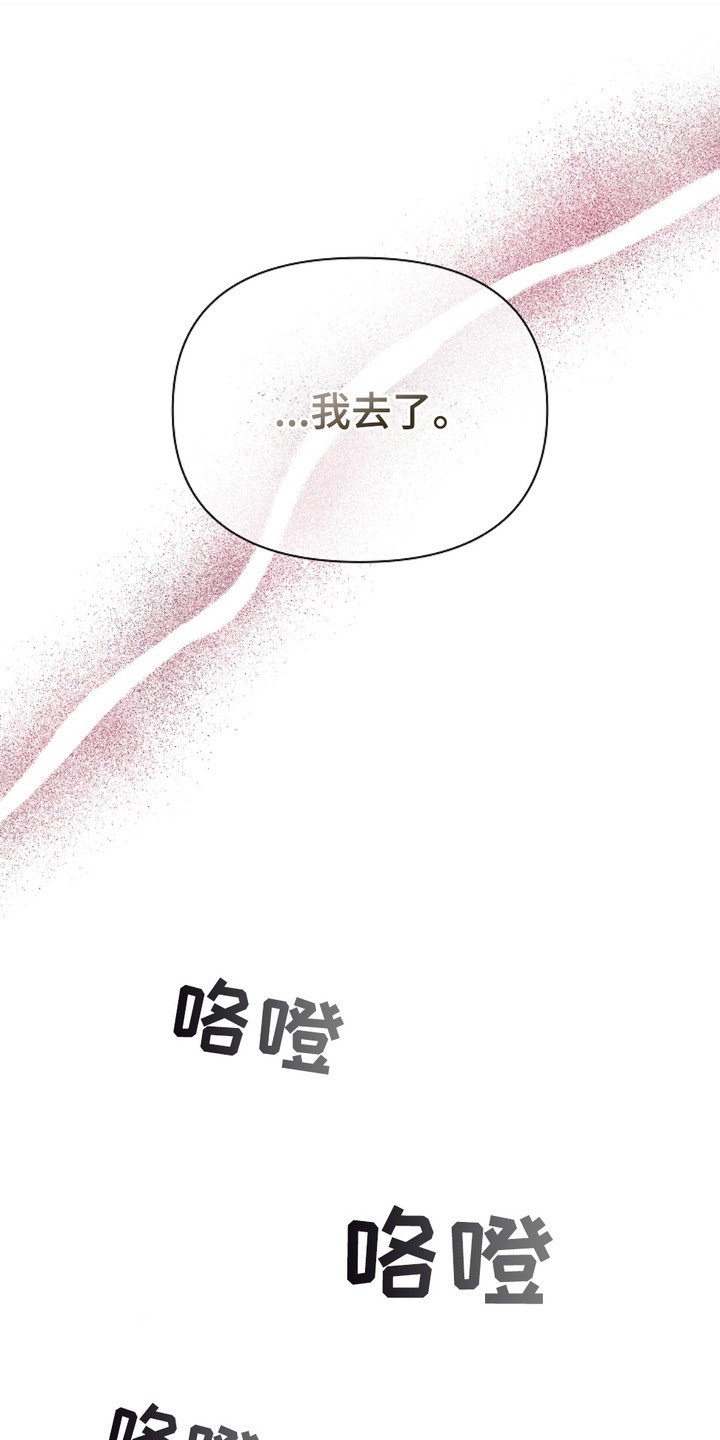第5章：最后一票