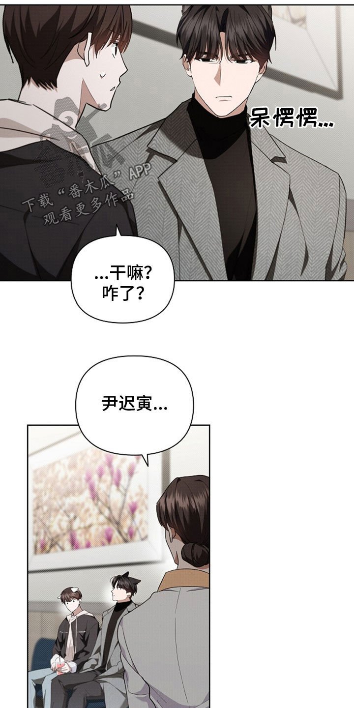 第50章：金发男人
