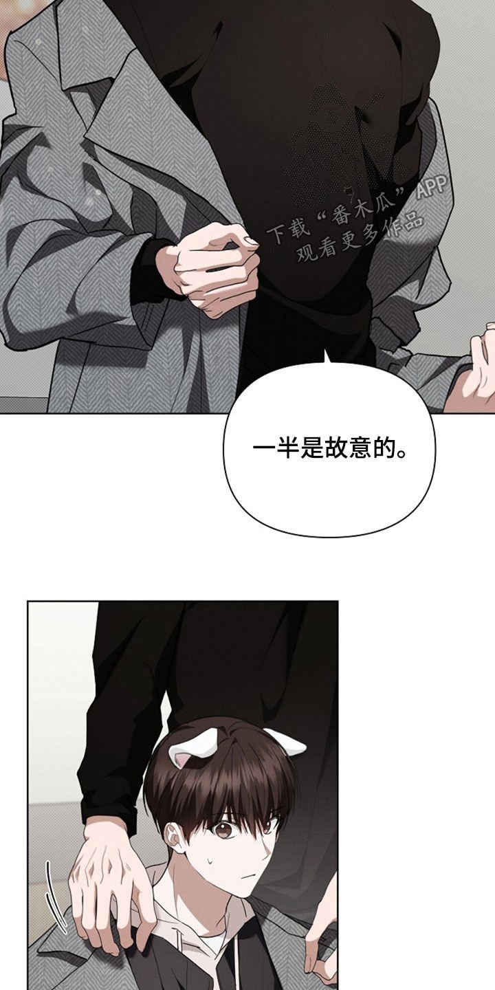 第50章：金发男人