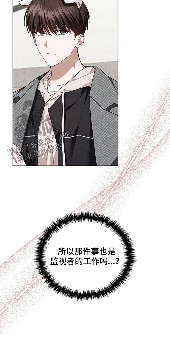 第50章：金发男人