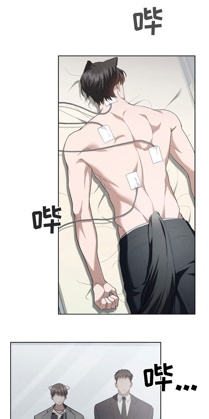 第50章：金发男人