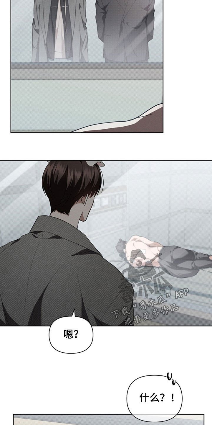 第50章：金发男人
