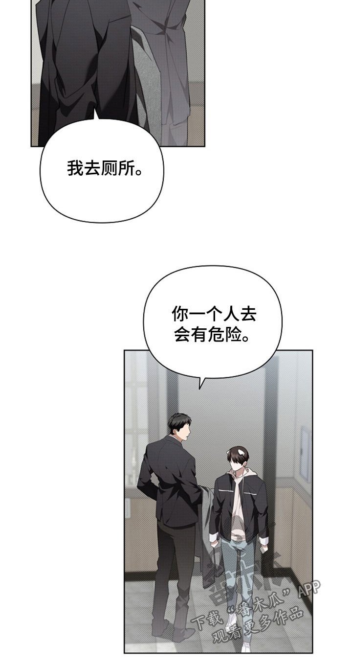第50章：金发男人
