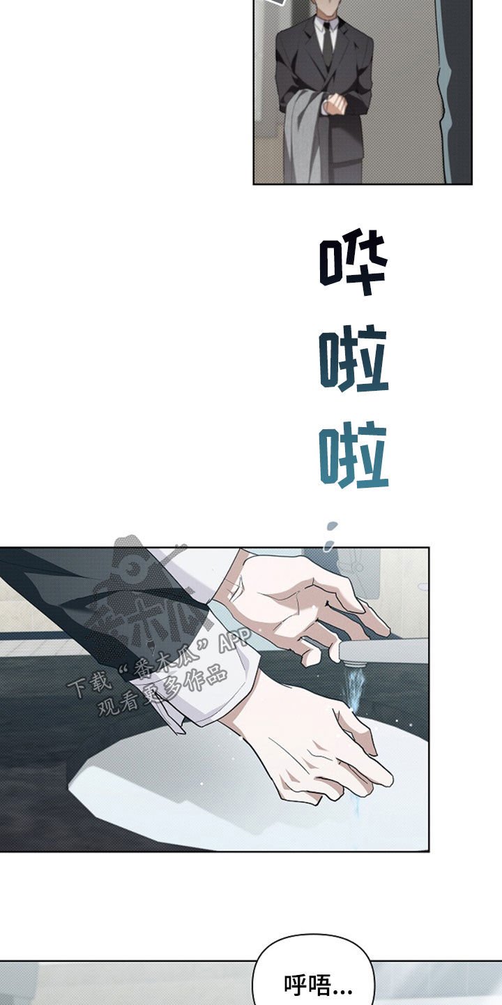 第50章：金发男人
