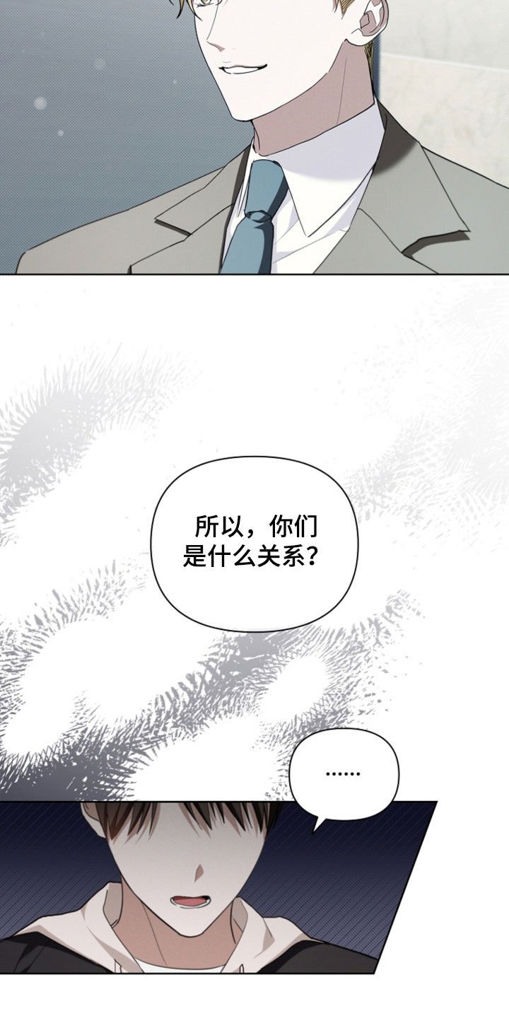 第51章：我闯祸了