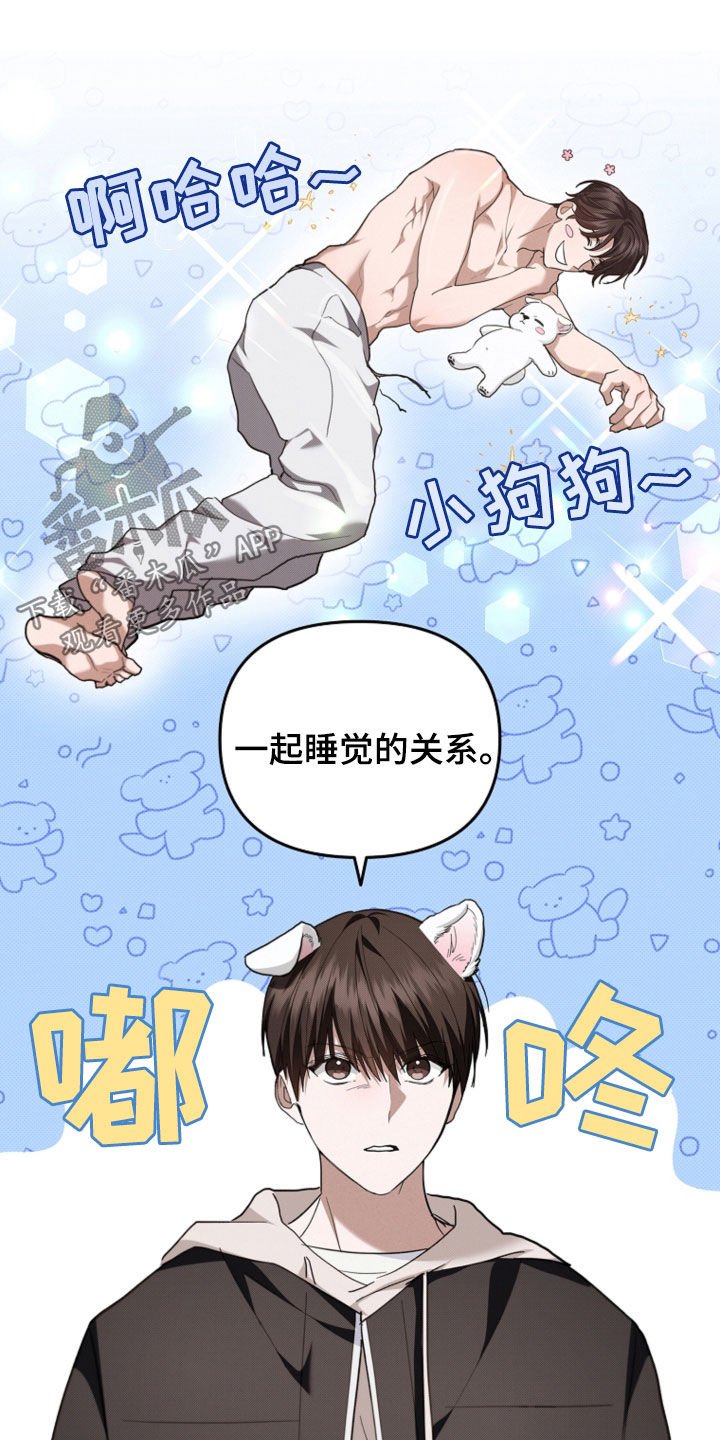 第51章：我闯祸了