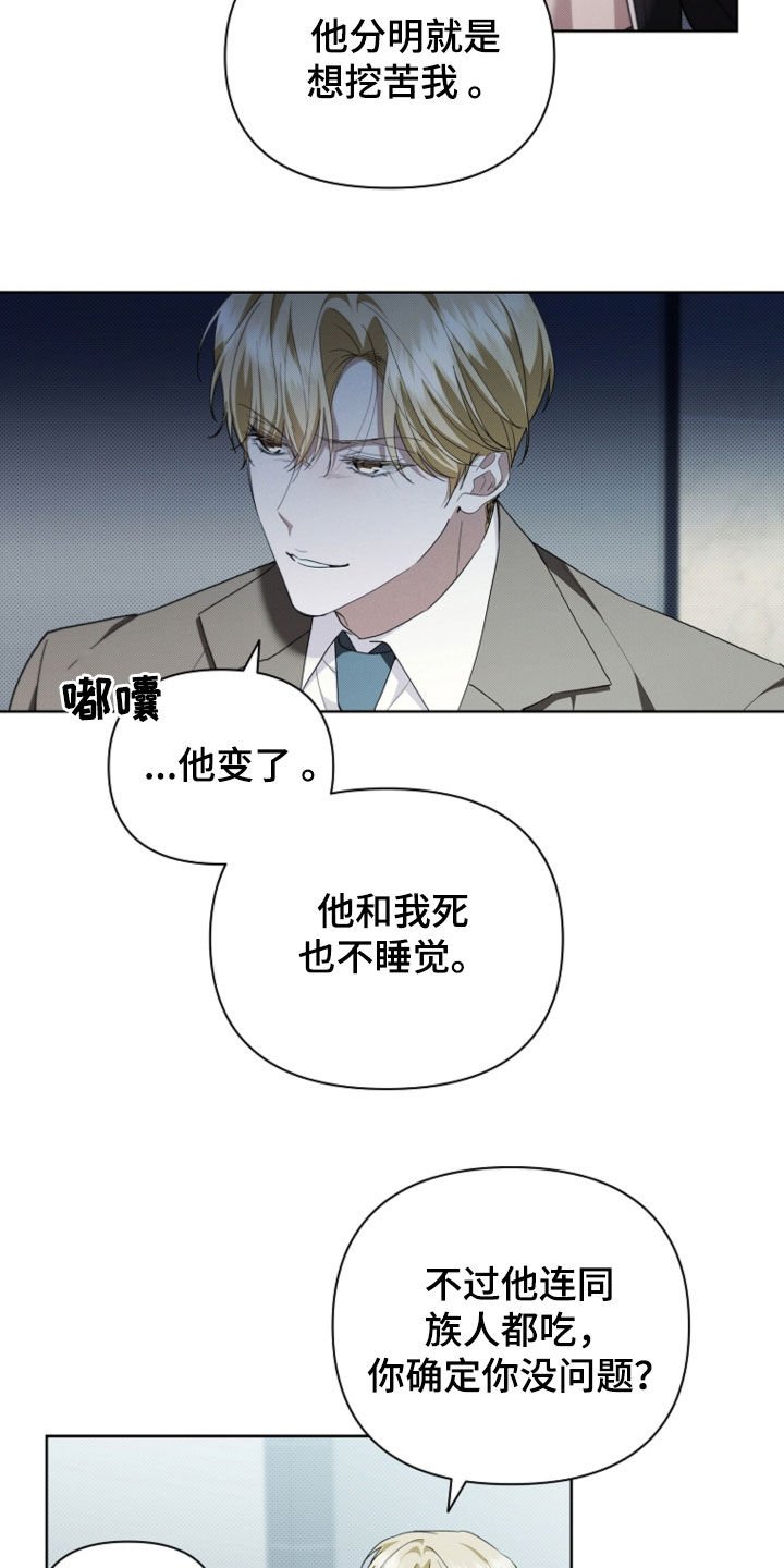 第51章：我闯祸了