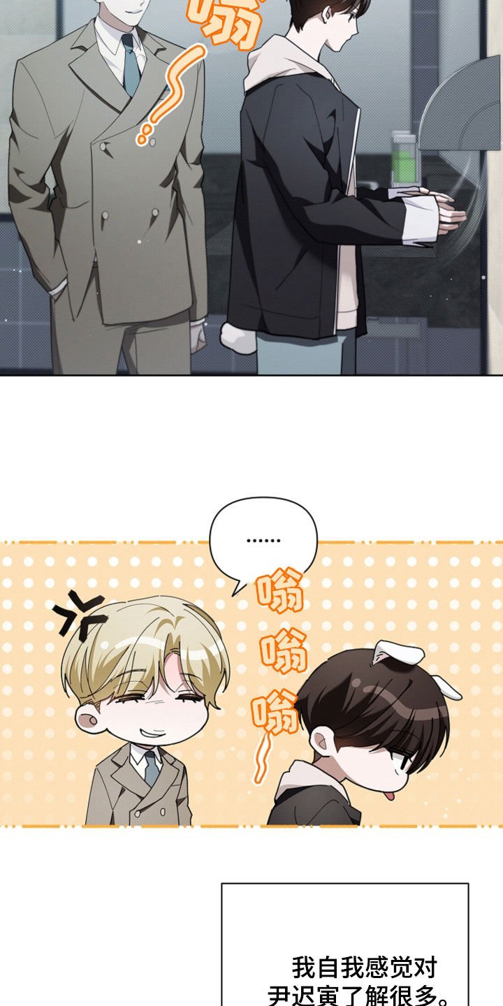 第51章：我闯祸了