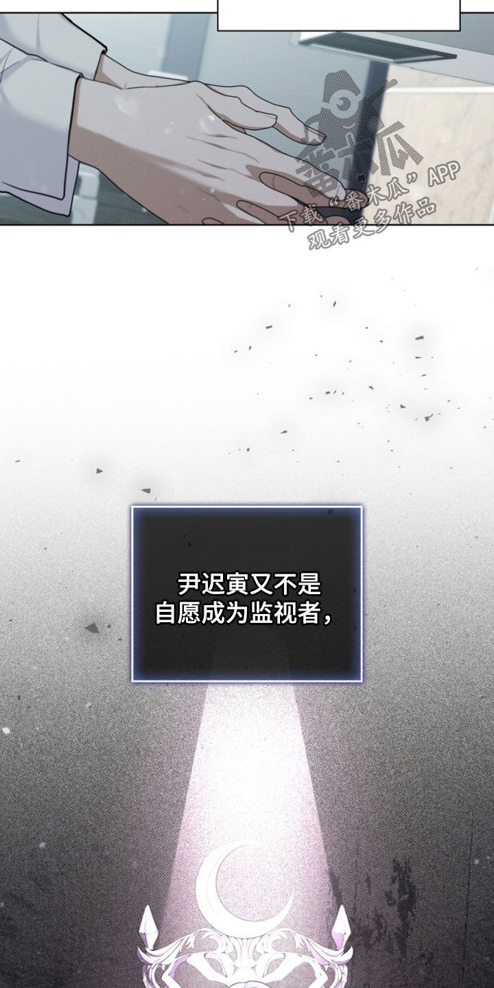 第51章：我闯祸了